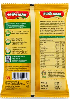 CBL Samaposha 500g pre-cooked multicereal yellow packet front view showing breakfast cereal imagery and protein information. - additional view 2