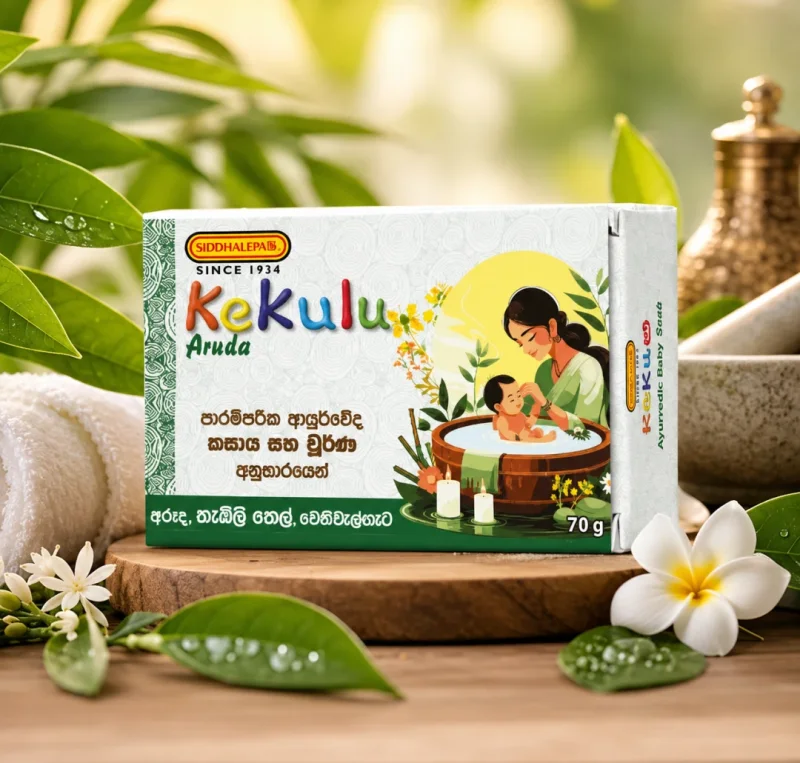 Kekulu Ayurveda Baby Soap Aruda 70g