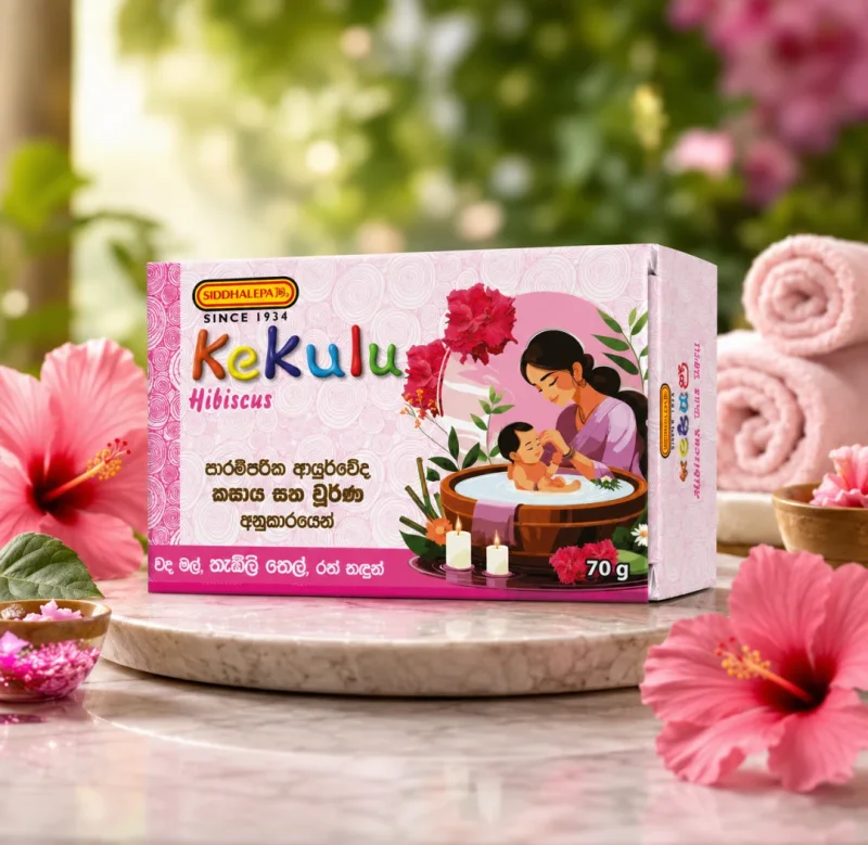 Kekulu Ayurveda Baby Soap Hibiscus 70g